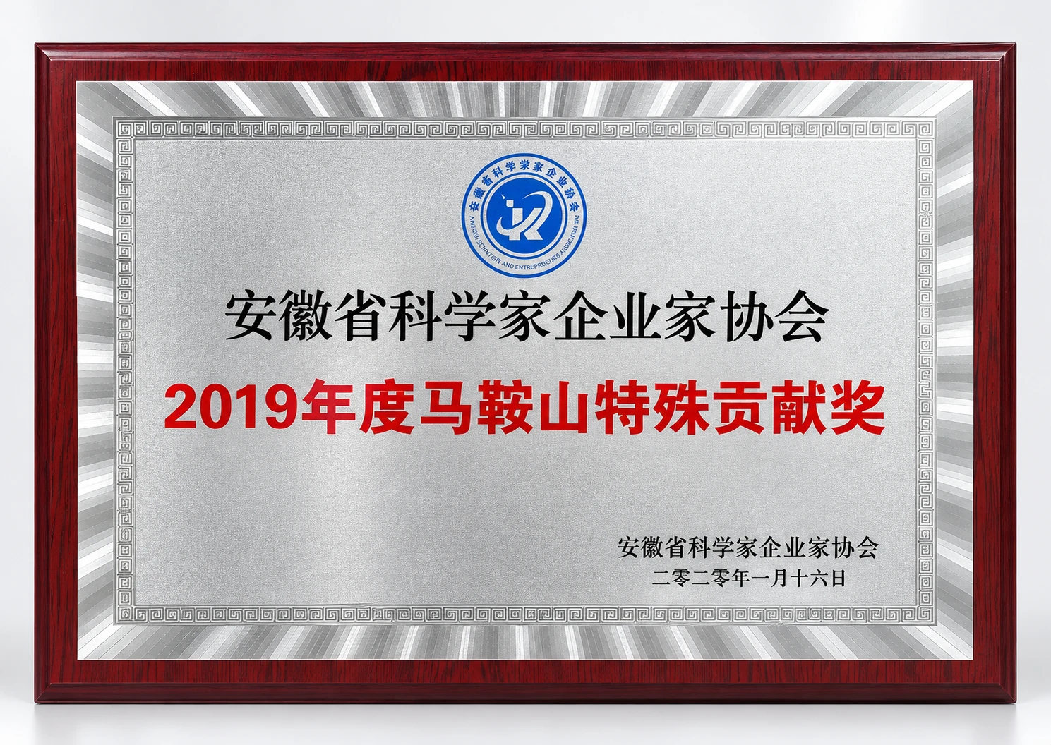 AAA Credit Enterprise